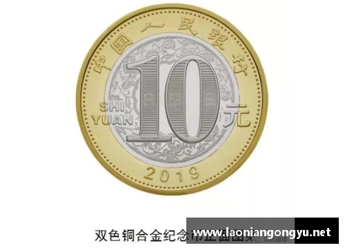 5845cc威尼斯纪念百年辉煌：196万枚建党百年纪念币将在重庆发行